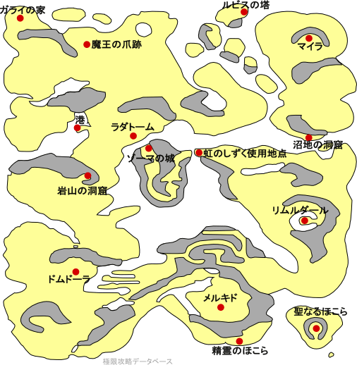 ドラクエ3のアレフガルド攻略マップ