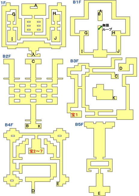 ドラクエ3のゾーマ城　マップ